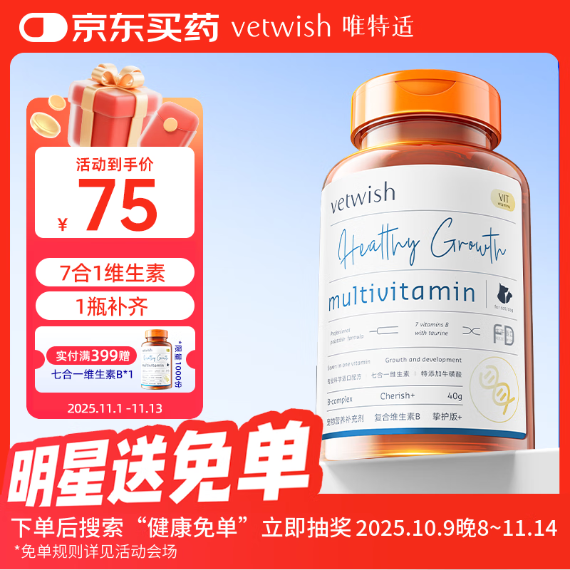 VETWISHΨʳﹷèάάBƬӪߺһèȮͨ40g