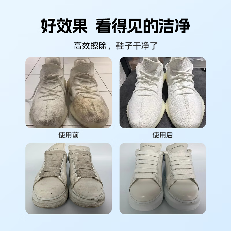格绿小白鞋清洁慕斯180ml 护鞋深层清洁免水洗 去污擦除方便 省时省力 180ml【一瓶】