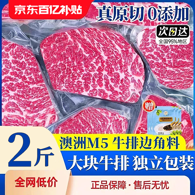 ���ڲ��������ʰ���M5ԭ��ţ�ű߽��ϰ���˹��ţ���ǽ�������ţ�����ѩ��ţ�� 2����ء� M3���޺�ţţ�ű߽��ϡ��ͺ��κں��� �� 76.8Ԫ