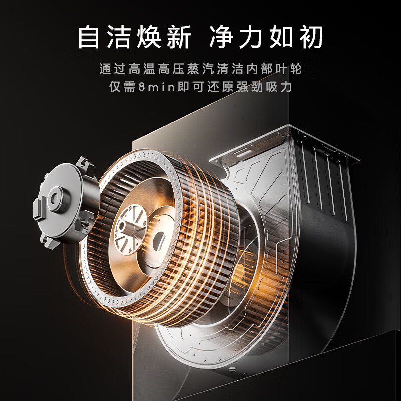 COLMO黑珍珠油烟机C3 AIR 全隐超薄平嵌 家用厨房 静压抽油烟机