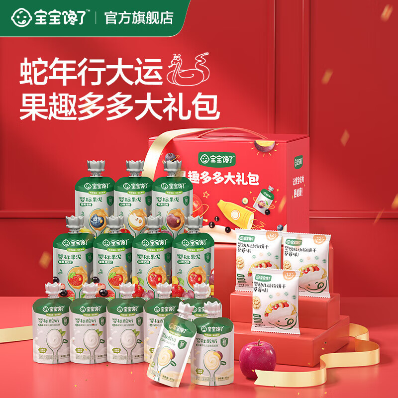 ��������Ӥ�׶�����Ӥ�걦��ˮ���ศʳ��ͯ��ʳ����6��������0���Ӱ�ɰ�� Ӥ�����̹��๲17�� 1355g*1�� ���װ 101Ԫ