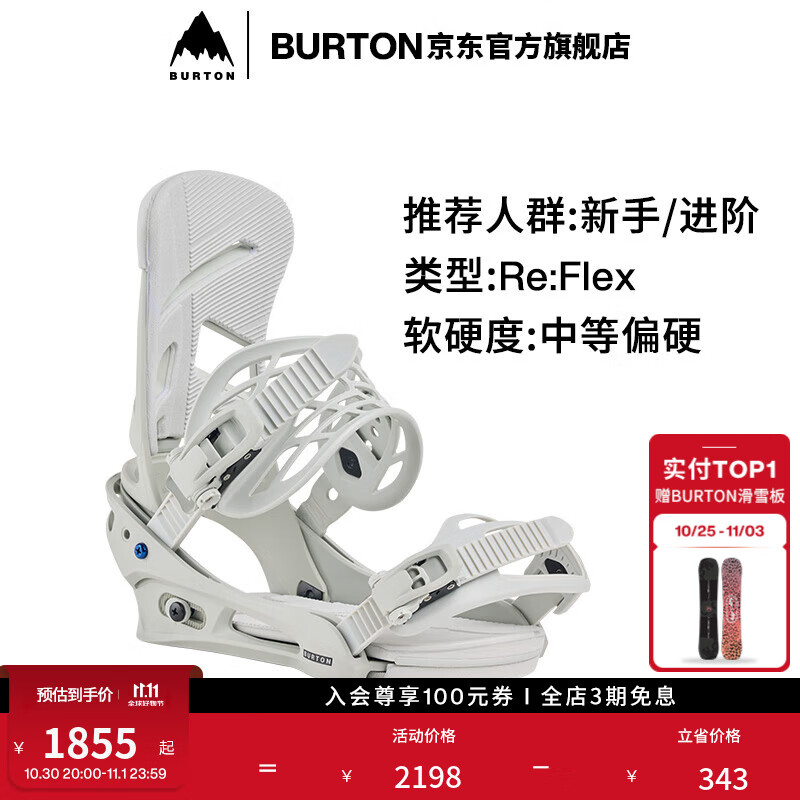 BURTON������ʿ MISSION Re:Flex �̶����������ֻ�ѩװ��105461 10546111021 M