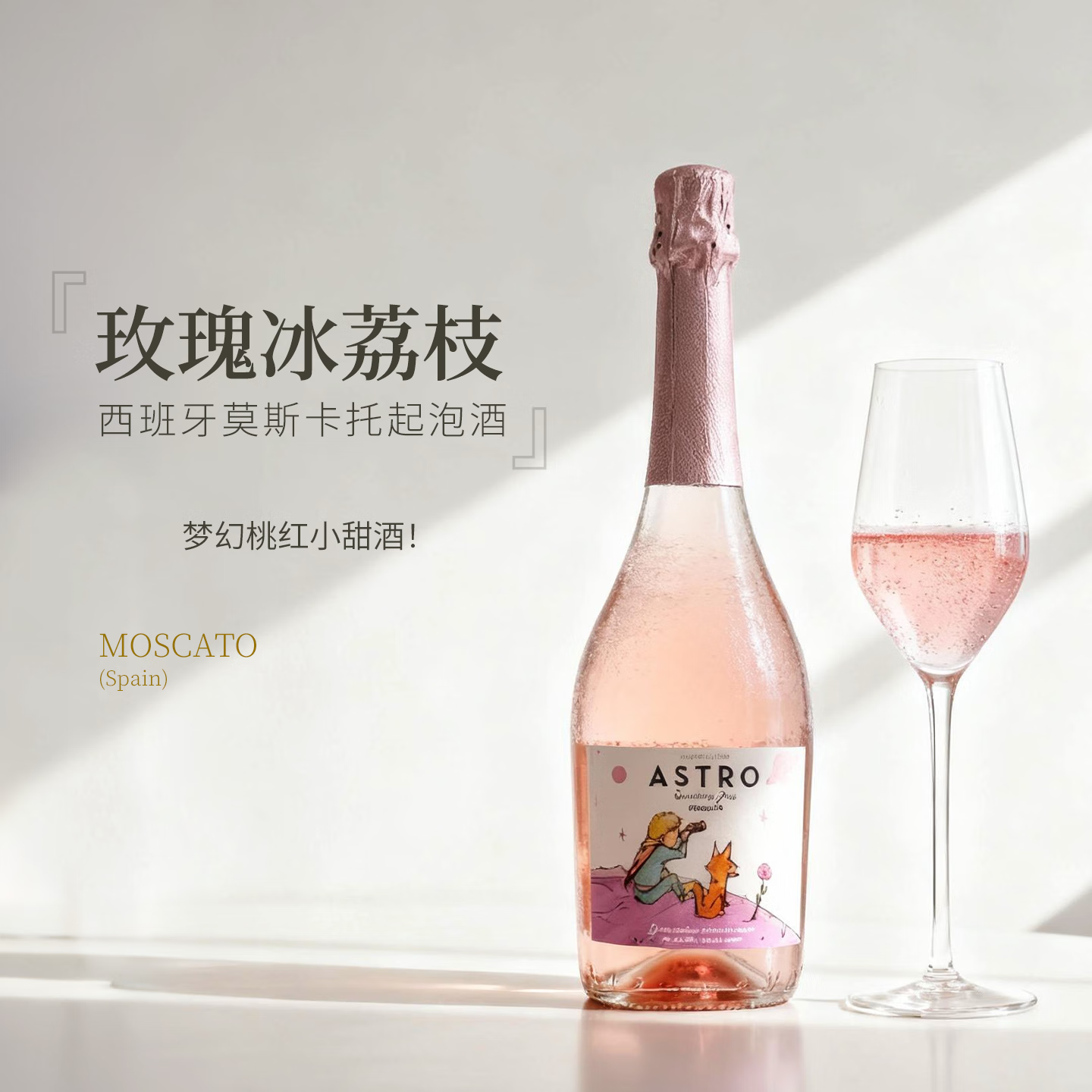 ¶�� Ī˹�������ݾ� �Һ����ݰ����Ѿ� ���� 750ml ��֧����װ ��֦õ�� 56Ԫ(����ȯ)