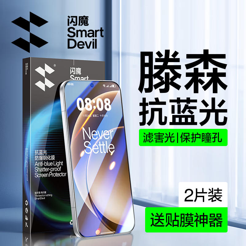 ��ħ�������������һ��ace6�ֻ�Ĥ һ��ACE6�ֻ�Ĥ�޺ڱ߸���ȫ������ˤ��ָ�Ʒ��ֺ���ˬ������Ĥ 2Ƭ+������������|ˬ�������� һ��ace6�����������ˡ� 28.9Ԫ