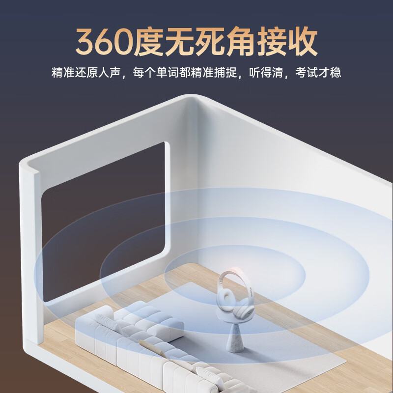 语梵（YUFFUN）英语四六级听力耳机四级大学生调频FM六级4级蓝牙考试头戴式 顶配旗舰款 米白【FM降噪+蓝牙V5.3】送充电线 标配 标配耳机