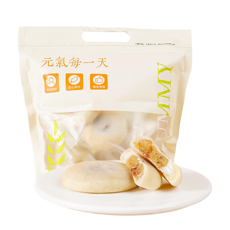 法米诺银耳小米山药饼红枣枸杞麻薯糕点营养早餐休闲解馋零食袋装400g 银耳小米山药饼1袋400g