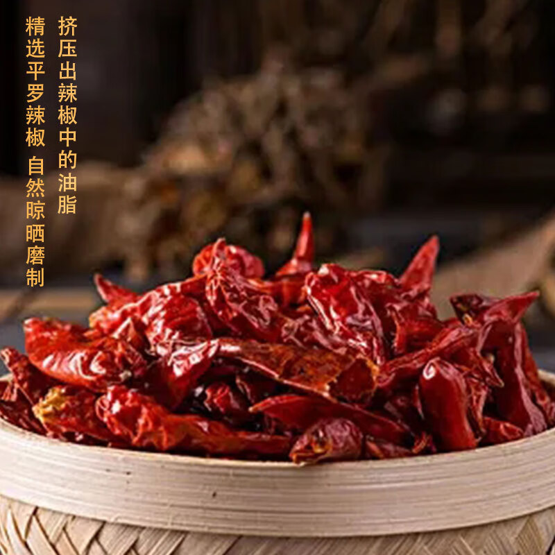 于小鲜辣糊糊底料220g*袋火锅底料银川特色调味料烤肉辣椒面调料调味品 辣糊糊*2袋