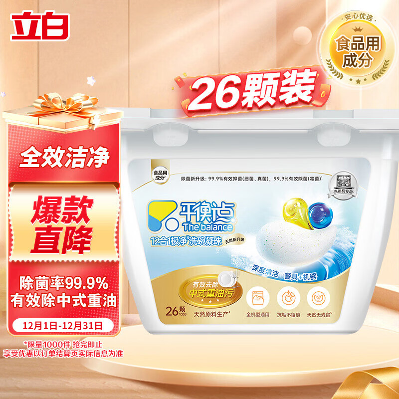 ׼ƽ121ϴ26 ϴϴӼϴۿĲ260g 31.9Ԫ