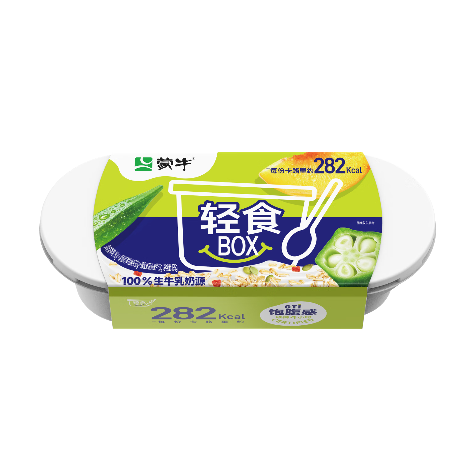 ڲţ ʳBOX װ · 195g 1 9.9Ԫ