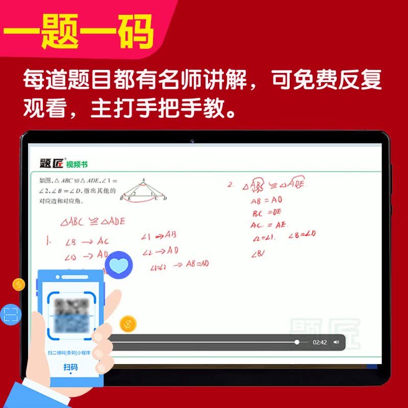2026衡水重点中学学霸手写笔记高中语文数学英语物理化学生物政治历史地理状元手写笔记学霸笔记知识清单大盘点一本核心考点题型核心母题高一二三高考一二三轮总复习教辅资料书高考必刷题高中提分笔记教材全解 高
