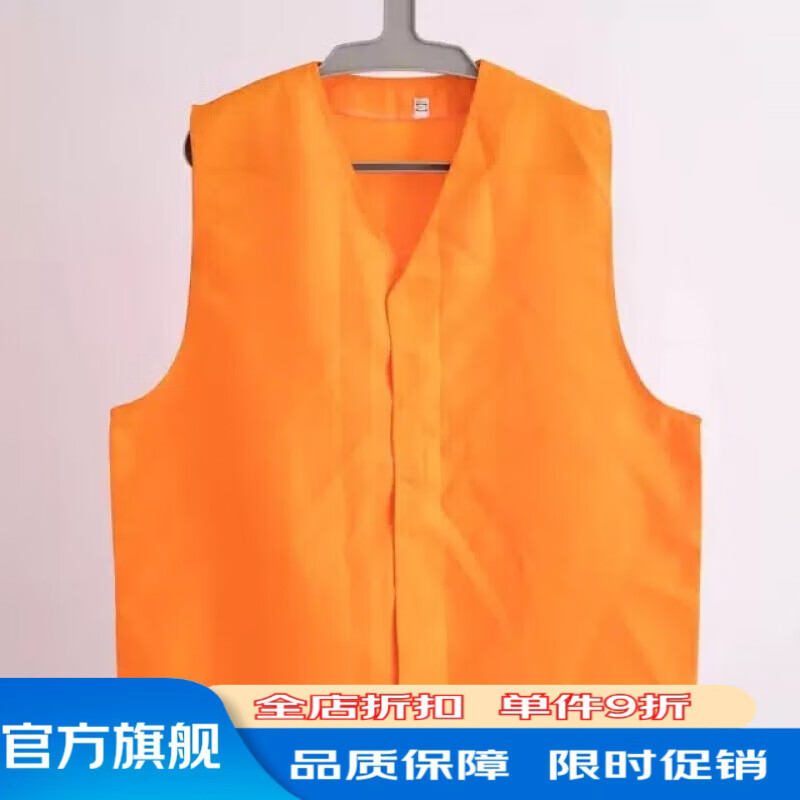 soul看守所马甲 演出服囚服识别服劳改犯人马甲背心服刑人员马甲监狱