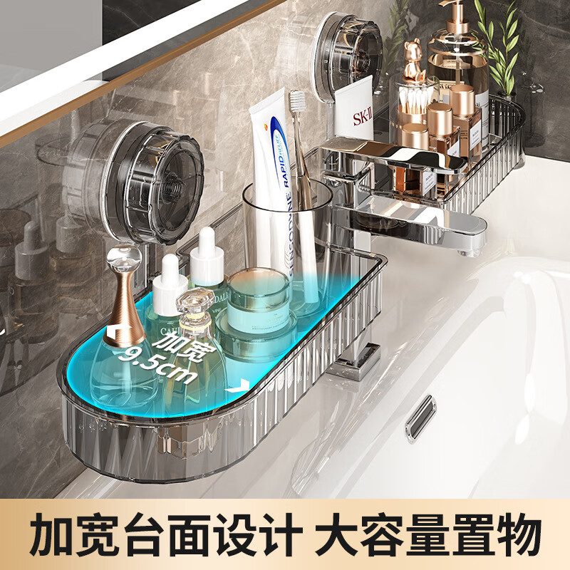 吸盘浴室置物架免打孔壁挂墙上卫生间收纳盒洗漱台化妆品收纳架子 【升级加厚透白色】两个装