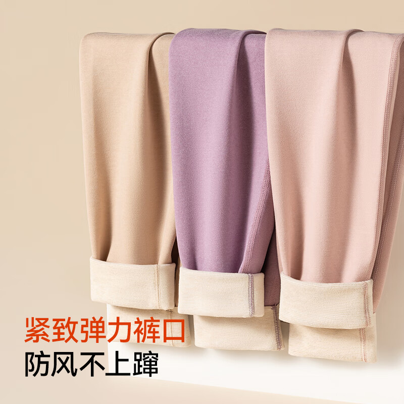 都市丽人秋裤女士保暖裤女保暖内衣女蚕丝羊毛裤女秋冬保暖内衣加绒加厚裤 抗菌羊毛蚕丝女士保暖裤-肤色 2XL (推荐120-140斤)