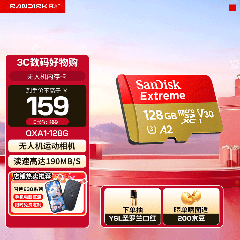 ���� MicroSD��  128G