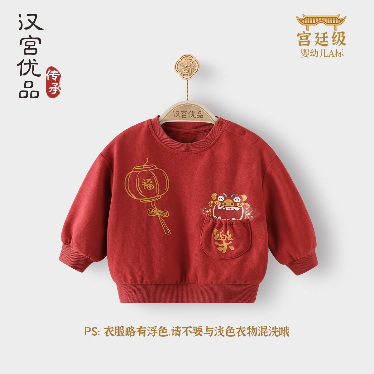 ������Ʒ��ͯ���´���Ůͯ���������������·���ͯ���� �̺�ɫ ������ 90 cm 49.9Ԫ