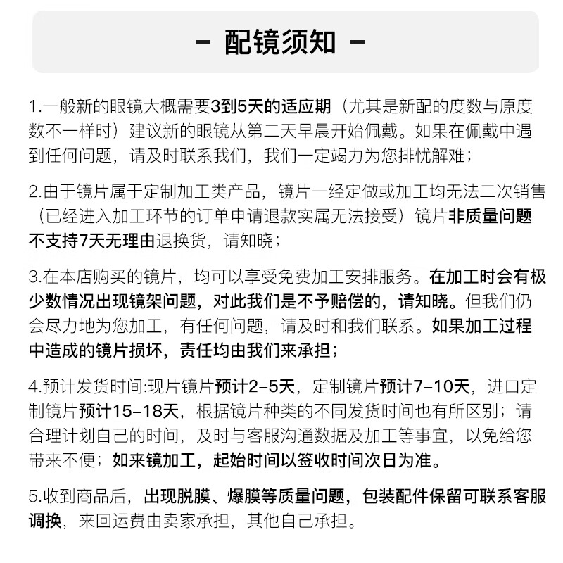 买偏光镜片别踩坑，最推荐的10款偏光镜片，超值首选-图片10