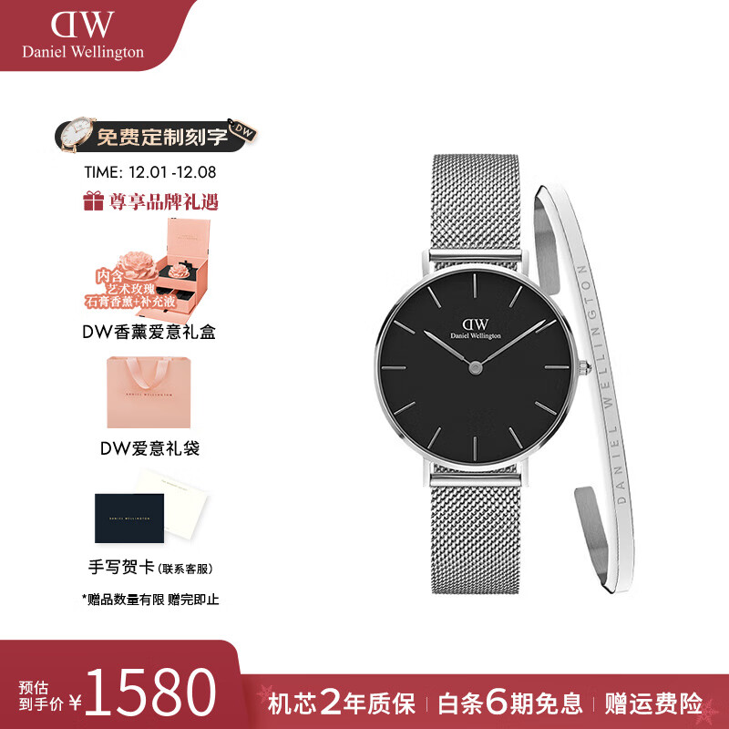 丹尼尔惠灵顿（DanielWellington）dw手表女 经典摩登时尚女士手表石英欧美表 七夕情人节礼物送女友 32M
