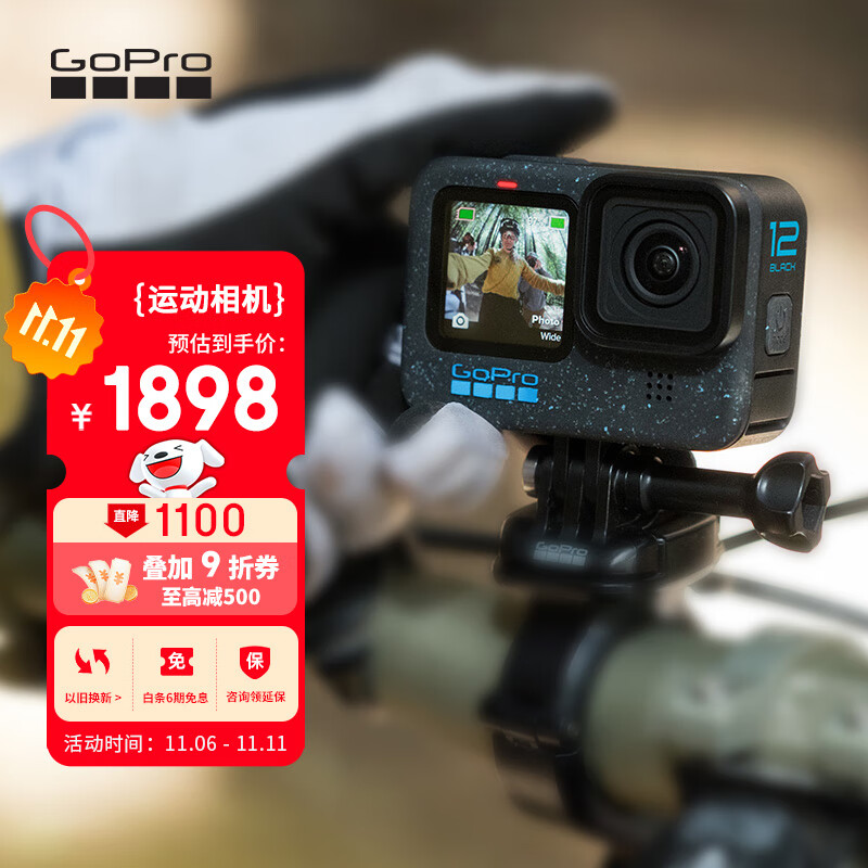 GoPro HERO12 Black 运动相机 户外摩托骑行 潜水防水防抖相机 Vlog数码运动摄像机 旅拍照相机
