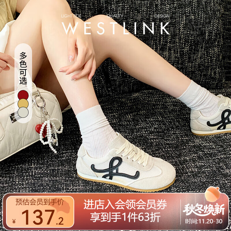 西遇复古德训鞋女2025新款春夏爆款美式百搭运动鞋轻便休闲鞋七夕 米白 （JD预售20天） 37 (235)