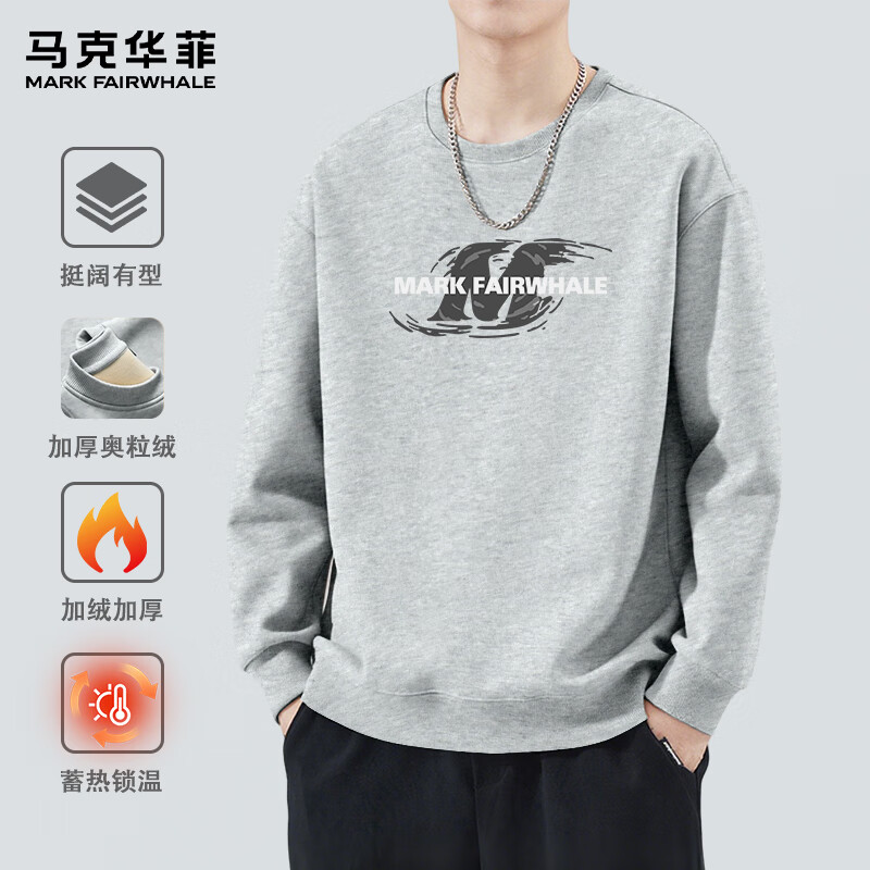 马克华菲（FAIRWHALE）潮流街头风圆领加厚加绒卫衣男个性印花宽松显瘦舒适透气炸街上衣 【重磅棉】-灰#JMK漩涡M M
