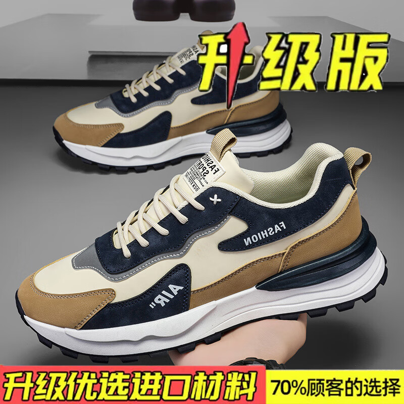 秋冬季男鞋新款百搭国潮男士皮面防水休闲跑步运动鞋男鞋秋冬款m 卡其色 42