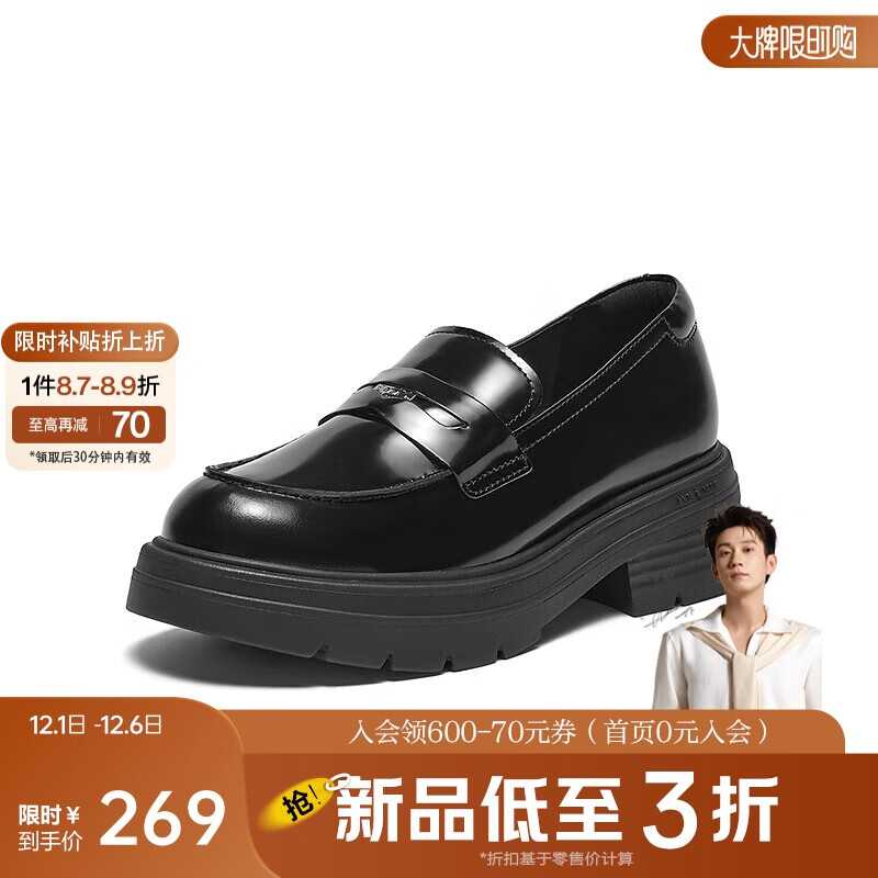 拔佳乐福鞋女2024秋商场英伦风牛皮一脚蹬AGC03CA4 黑色 35