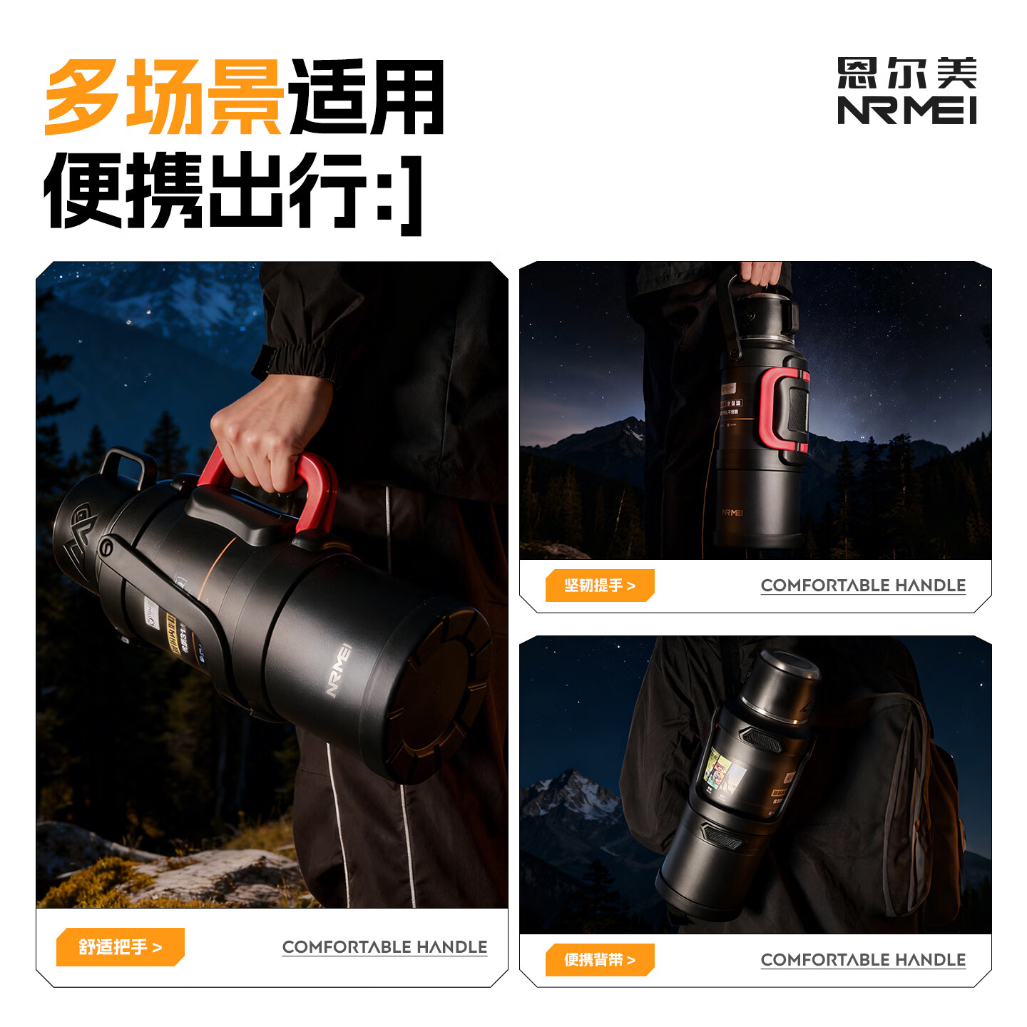 恩尔美(nRMEi)德国保冷热壶大号大容量户外316不锈钢保温杯车载旅行登山暖水瓶 黑3200ml【装6斤水/可拎可背】