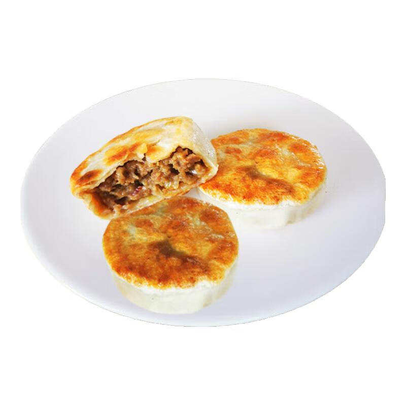 艾克拜尔春花邱食老北京门钉黑椒风味牛肉饼20个装早餐 牛肉门钉肉饼40个