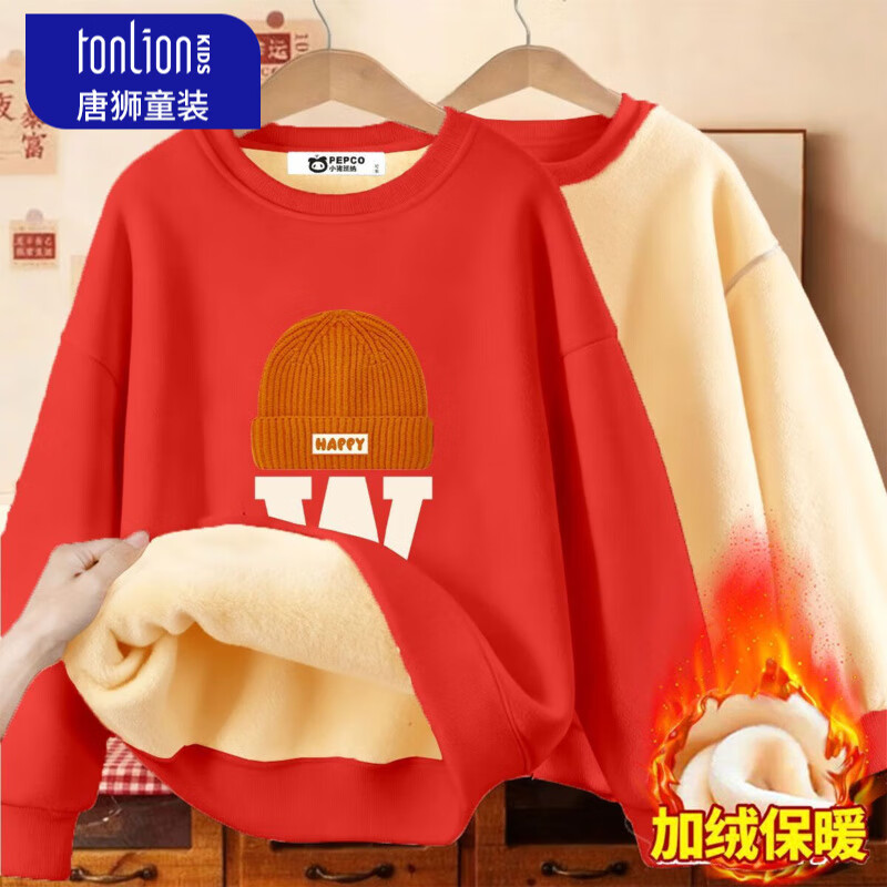 ��ʨ��TonLion��ͯװ��ͯ�����ﶬ2025�¿������Բ��������ͯ��ů��ͷ�� ��һ���ޱ�ů���¡�sdfv-10 160 ��150-160��80-100 29.9Ԫ