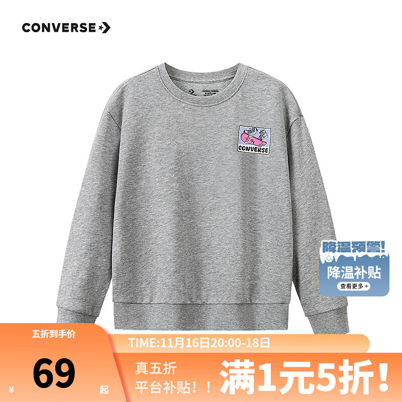 Converse匡威童装男童卫衣2025冬季新款中大童印花圆领套头休闲服宽松套衫 岩岭灰CNVN-LS-J976 140 /68 【建议身高128-140cm】