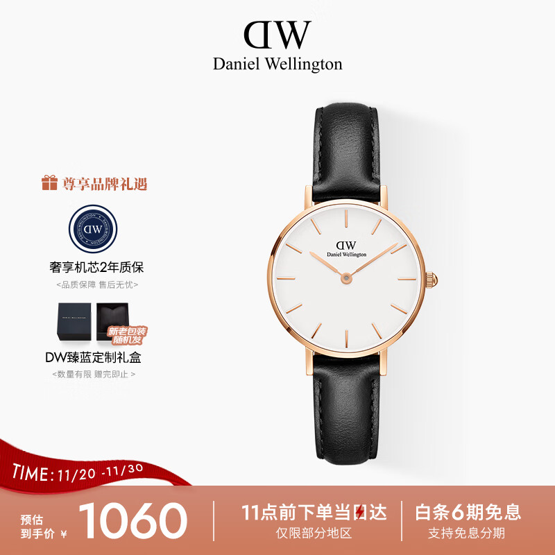 丹尼尔惠灵顿（DanielWellington）DW手表女 简约皮带女士腕表时尚欧美表节日礼物送女友DW00100230
