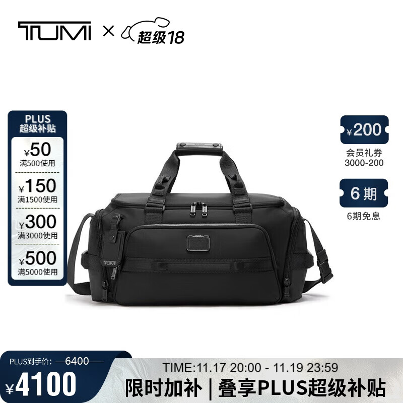 途明（TUMI）ALPHA BRAVO系列男士商务通勤运动包时尚旅行包袋 黑色