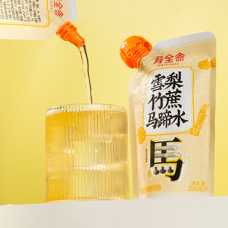 寿全斋 饮料组合 酸梅汤红豆薏米水菊花茶玉米须羽衣甘蓝青瓜水绿豆水 桂花酸梅汤 350ml*6