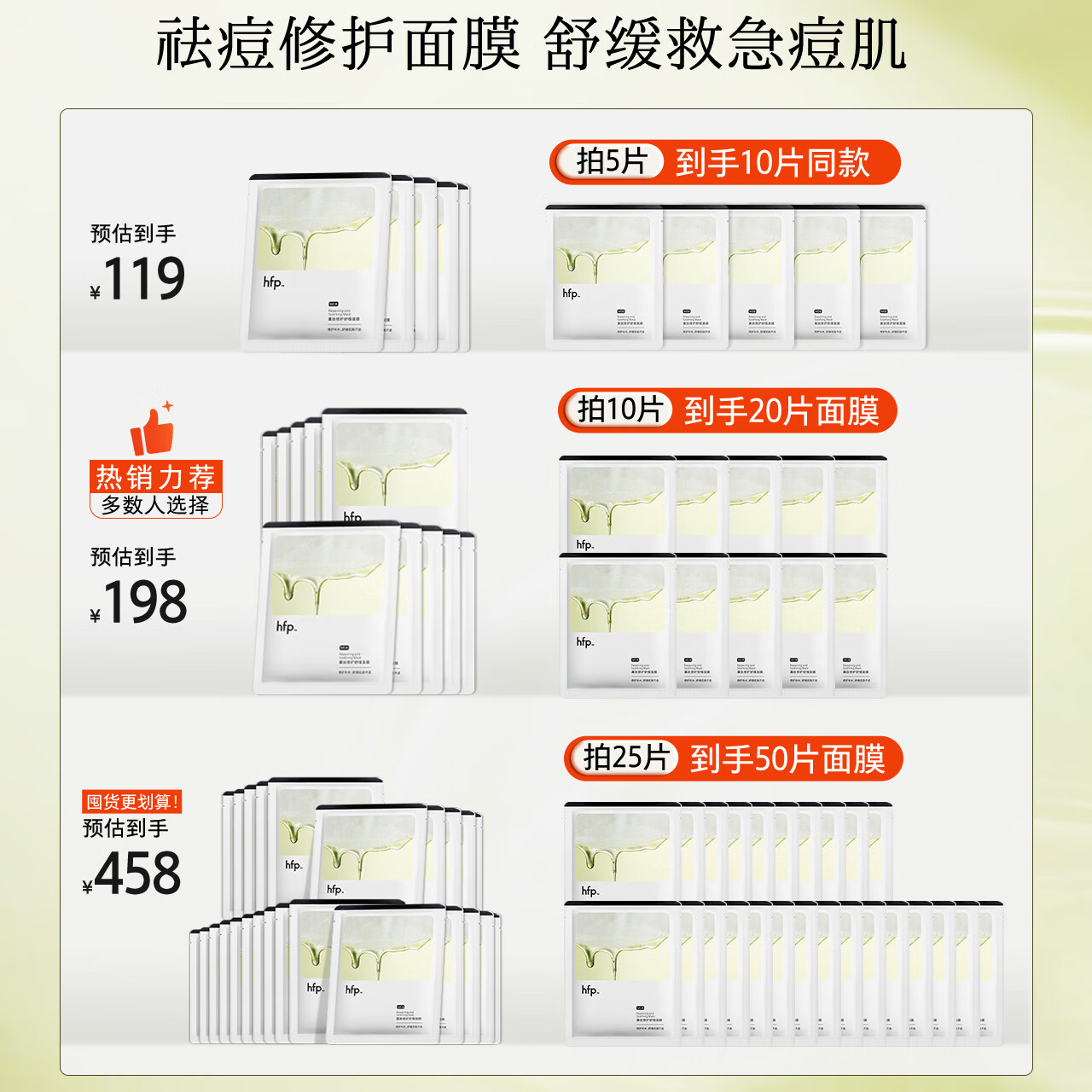 补水面膜十大品牌排行榜揭晓这10款高效补水，肌肤水润就靠它们-图片2