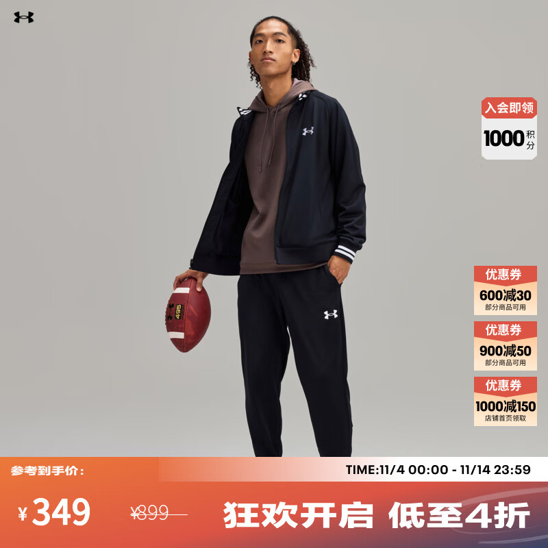 安德玛（UNDERARMOUR）UA秋冬Track男女情侣简约运动套装1389369 黑色001 XL