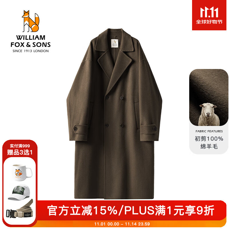 William fox&amp;sons新复古回潮初剪100%绵羊毛过膝长款气质oversize双排扣羊毛大衣男 咖色 XL /52