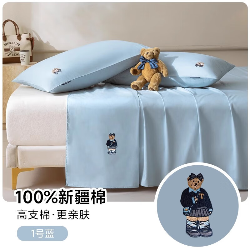 TEENIE WEENIE小熊a类全棉刺绣床单单件纯棉新疆棉被单三件套四季通用床品 1号蓝 单床单：200cmx230cm