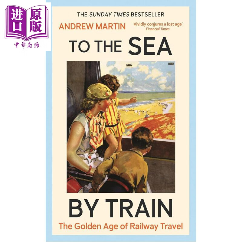 乘火车去海边 星期日泰晤士报十大畅销书 All Consuming 英文原版 Andrew Martin