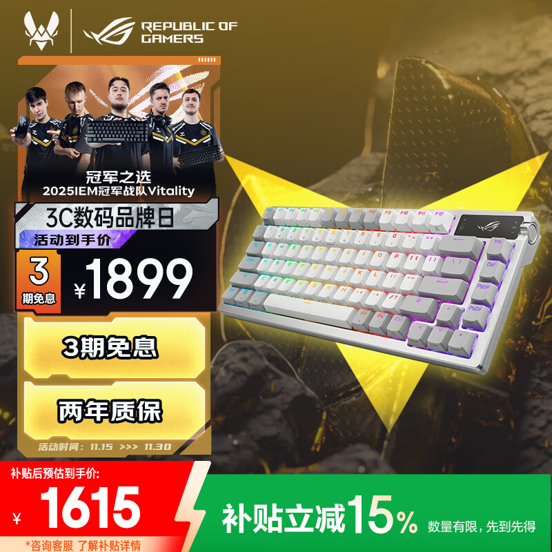 ROG夜魔机械键盘 无线/三模游戏电竞键盘 75配列NX雪武白轴 RGB热插拔客制化Gasket结构OLED屏 月耀白