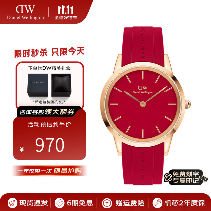 丹尼尔惠灵顿(DanielWellington)dw手表女男本命年鸿运男女士石英手表欧美腕表 七夕礼物送女友 40MM男