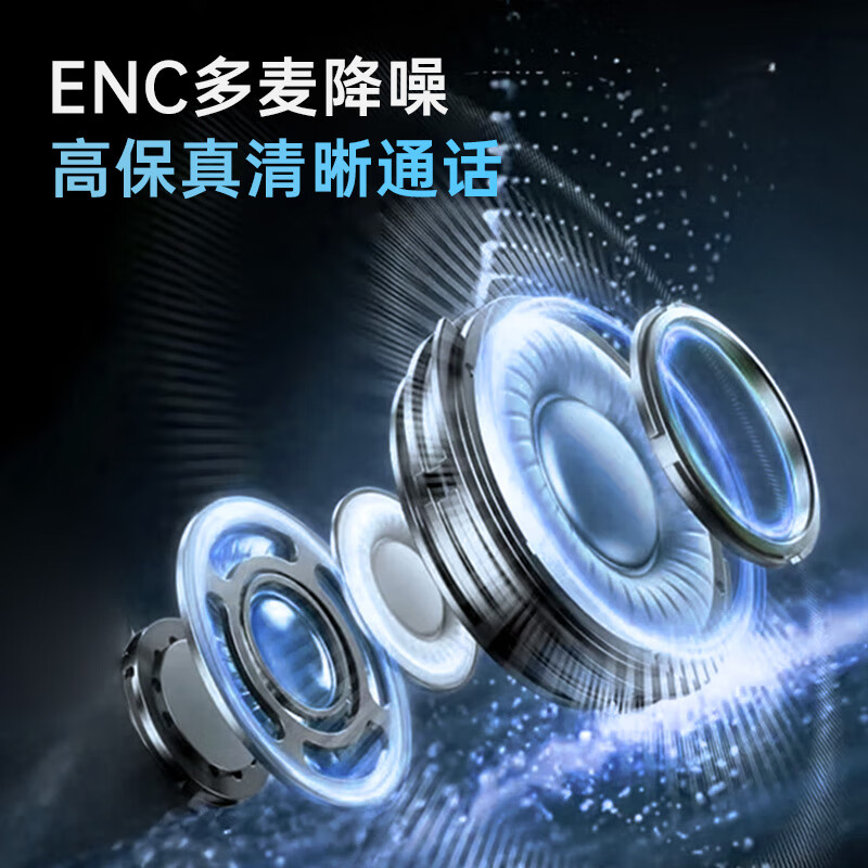 WIWU【2025新款ENC降噪】主动入耳式真无线蓝牙耳机通话降噪HIFi音质长续航适用苹果安卓小米华为 【冰川白】四唛ENC降噪|13mm动圈