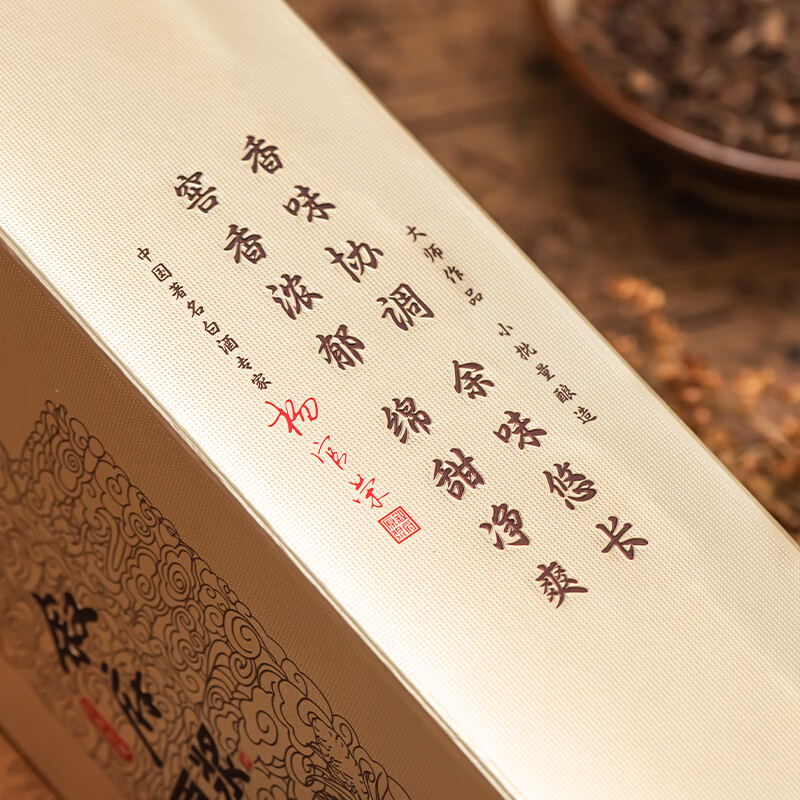 叙府原浆酒经典馆藏 著名白酒专家勾调 浓香型白酒 纯粮食酒 口粮酒 52度 500mL 6瓶 原箱发货