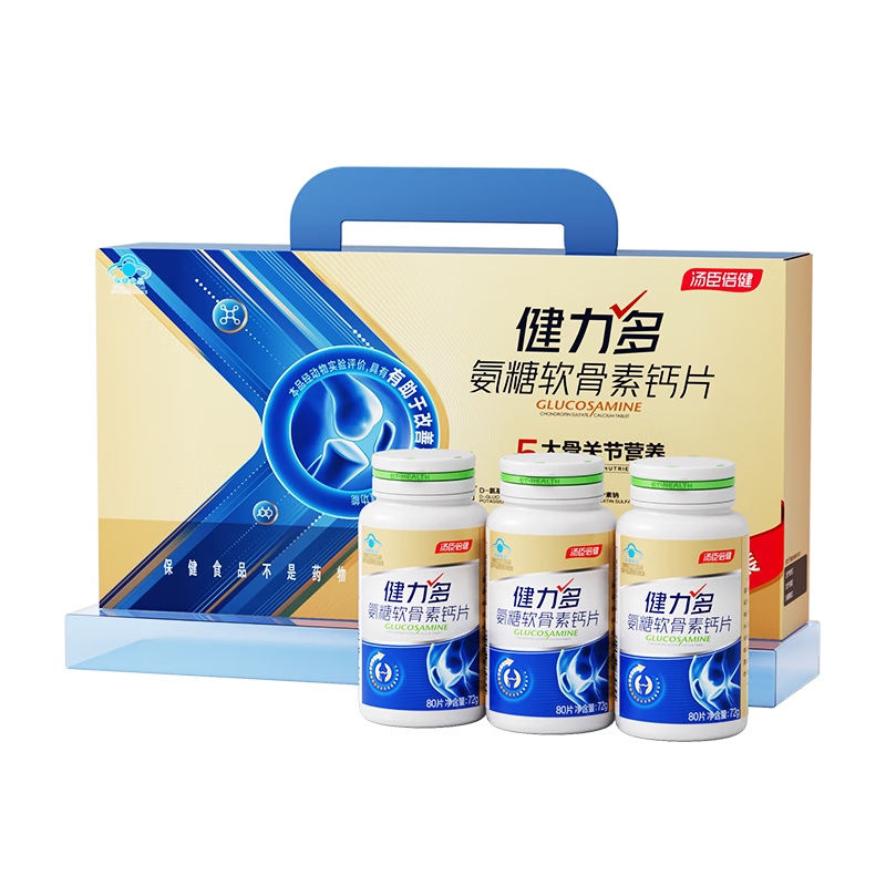 �������� �����ఱ�������ظ�Ƭ 240Ƭ ��� ��������˲����� 251.1Ԫ