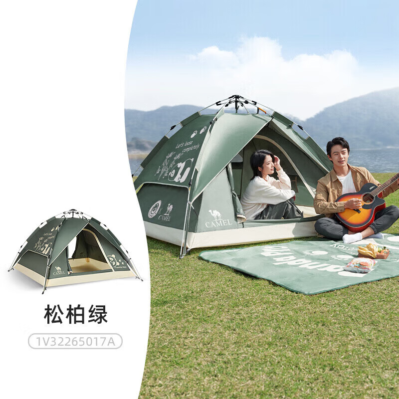 骆驼（CAMEL）帐篷户外便携式折叠野营露营公园野餐全自动帐篷【山系熊猫】