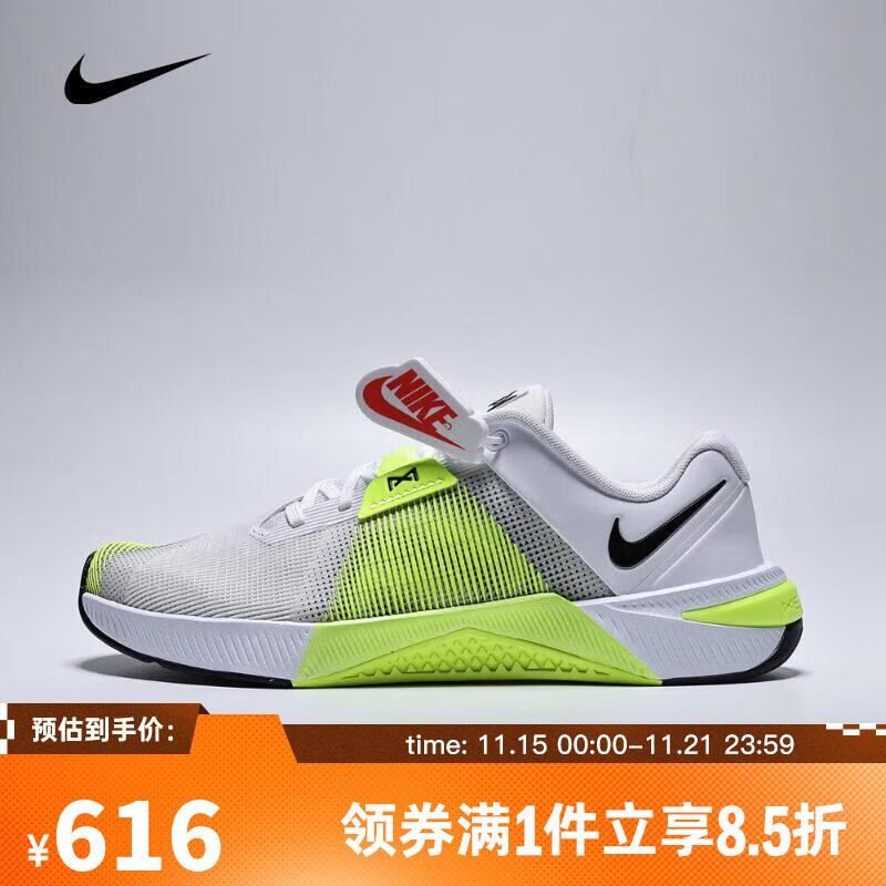�Ϳˣ�NIKE�����ϲ��˶���2025������M NIKE METCON 10ѵ��Ь HJ1875-101 42 570.35Ԫ