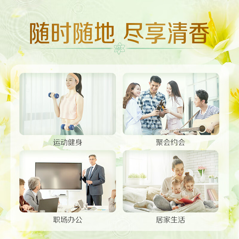 立白小苍兰香氛洗衣液持久留香柔顺护衣护色手洗机洗香氛洗衣液 【8斤】小苍兰洗衣液2kg×2瓶