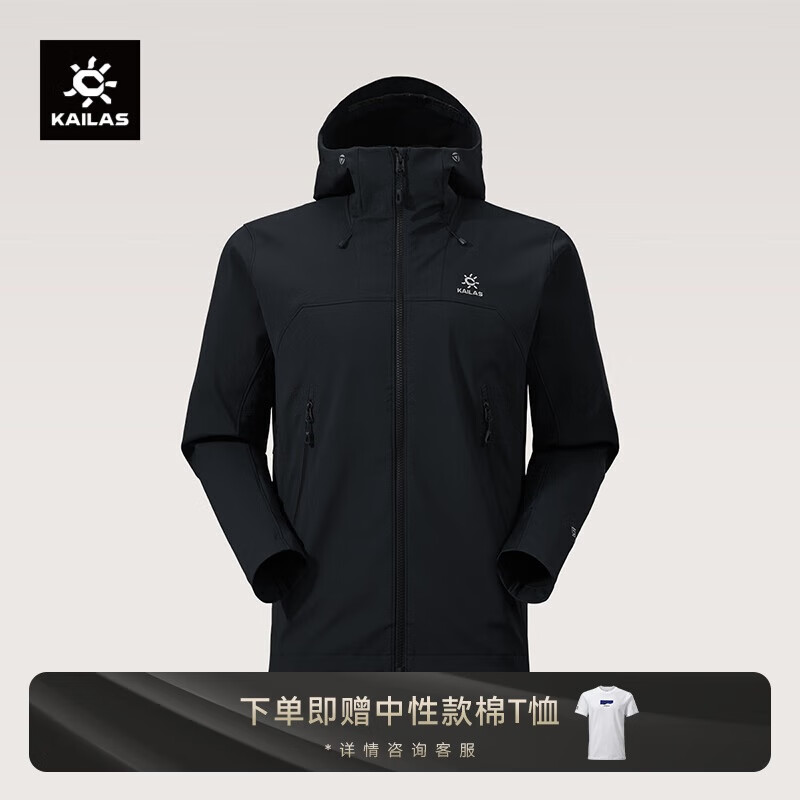 KAILAS����ʯM8 IC-MAX��������GTX 3L���籣ů�������ҵ�ɽ����������