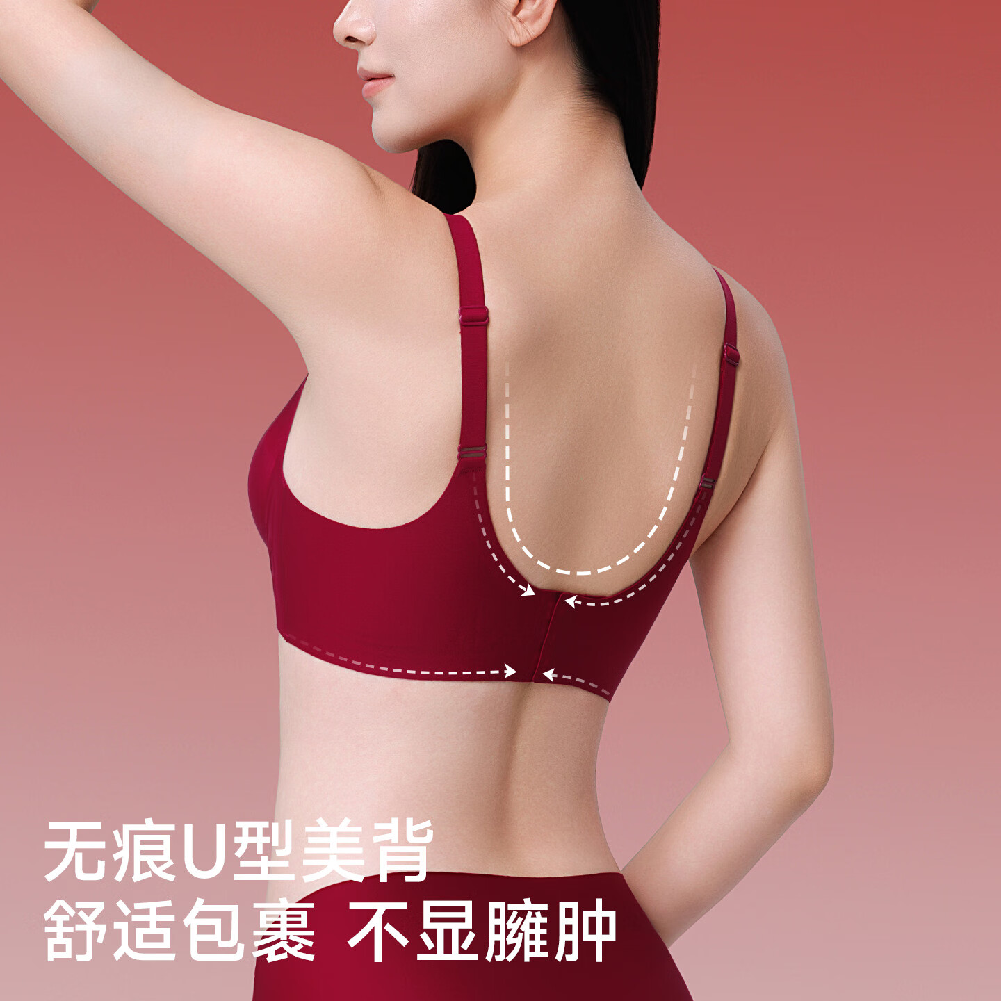 都市丽人本命年内衣女聚拢小胸红色结婚新娘嫁娶无痕文胸套装 【A款】本命年文胸+内裤+袜子+礼盒 L 【建议105-120斤】