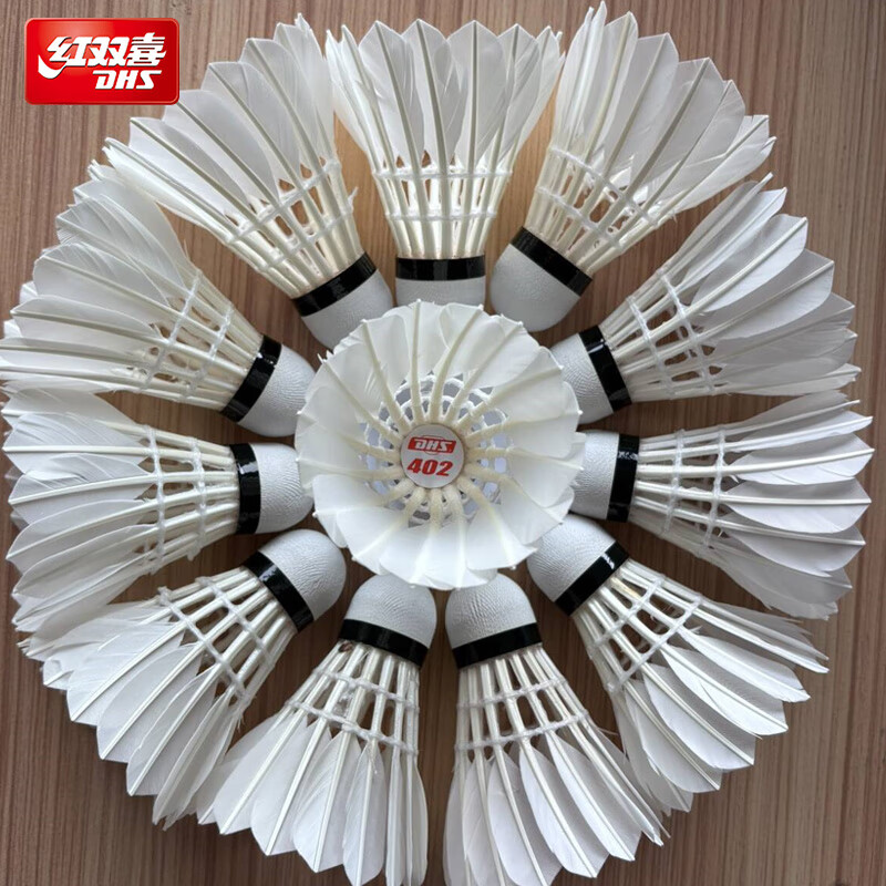 红双喜（DHS） 正品拆封红双喜羽毛球装耐打王训练比赛球一桶不易烂防风室内外 正品拆封红双喜羽毛球【型号随机发】12只 1筒