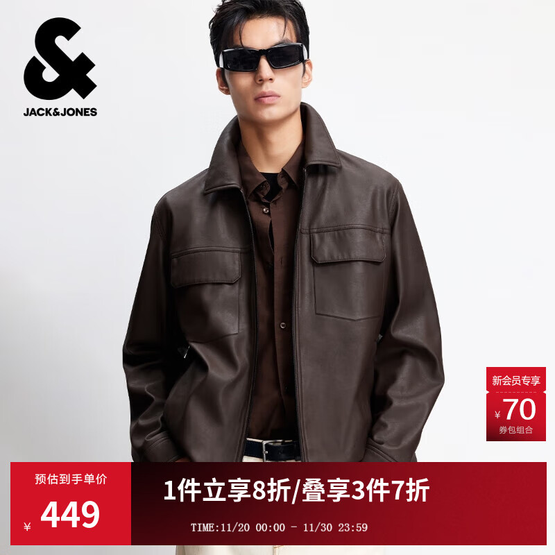 杰克·琼斯（JACK&amp;JONES）25年男装秋季外套男款商务休闲夹克纯色PU皮衣通勤多口袋外套上衣 E09巧克力棕色 M （175）